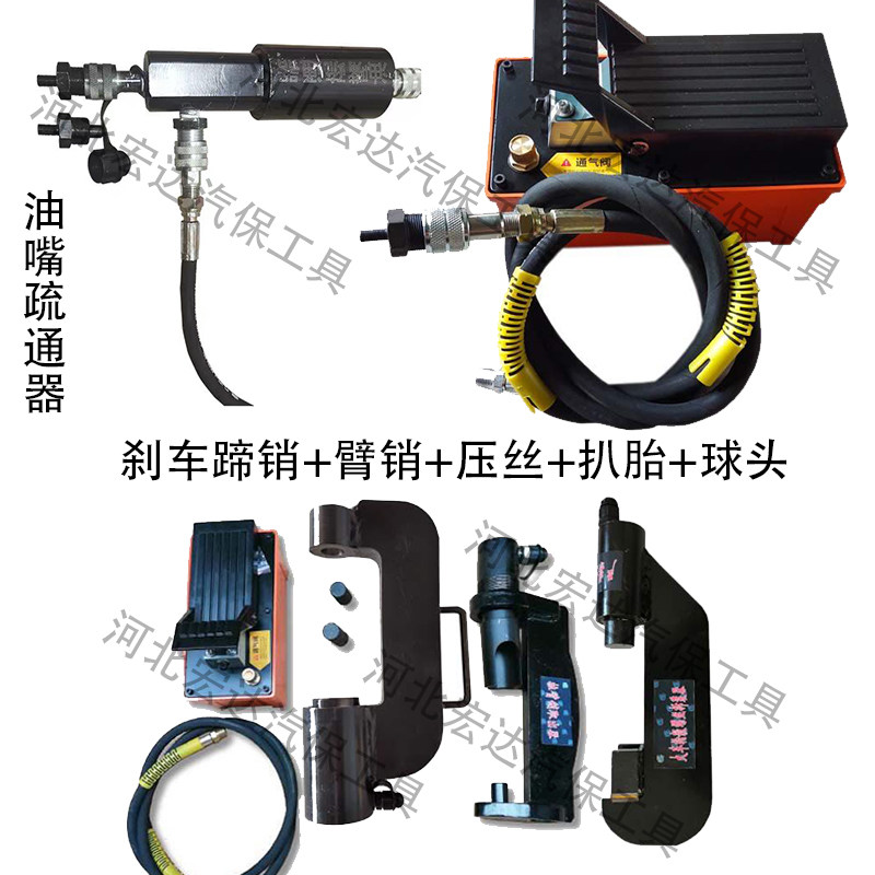 黄油疏通工具气动通黄油嘴工具大车液压泵全国包邮黄油嘴疏通器
