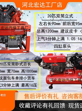 空压机真石漆自控式流动补胎天然气管道促销包邮柴油机高压打气泵