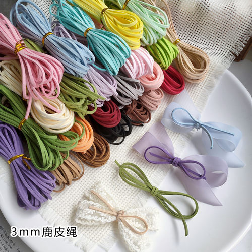 5码3mm鹿皮绒绳双面绒细丝带材料