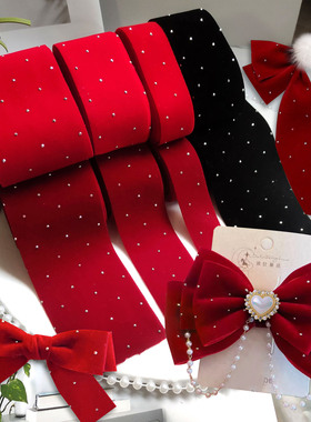 3码带钻植绒带新年款红色手工diy蝴蝶结头饰丝绒带发饰材料配件