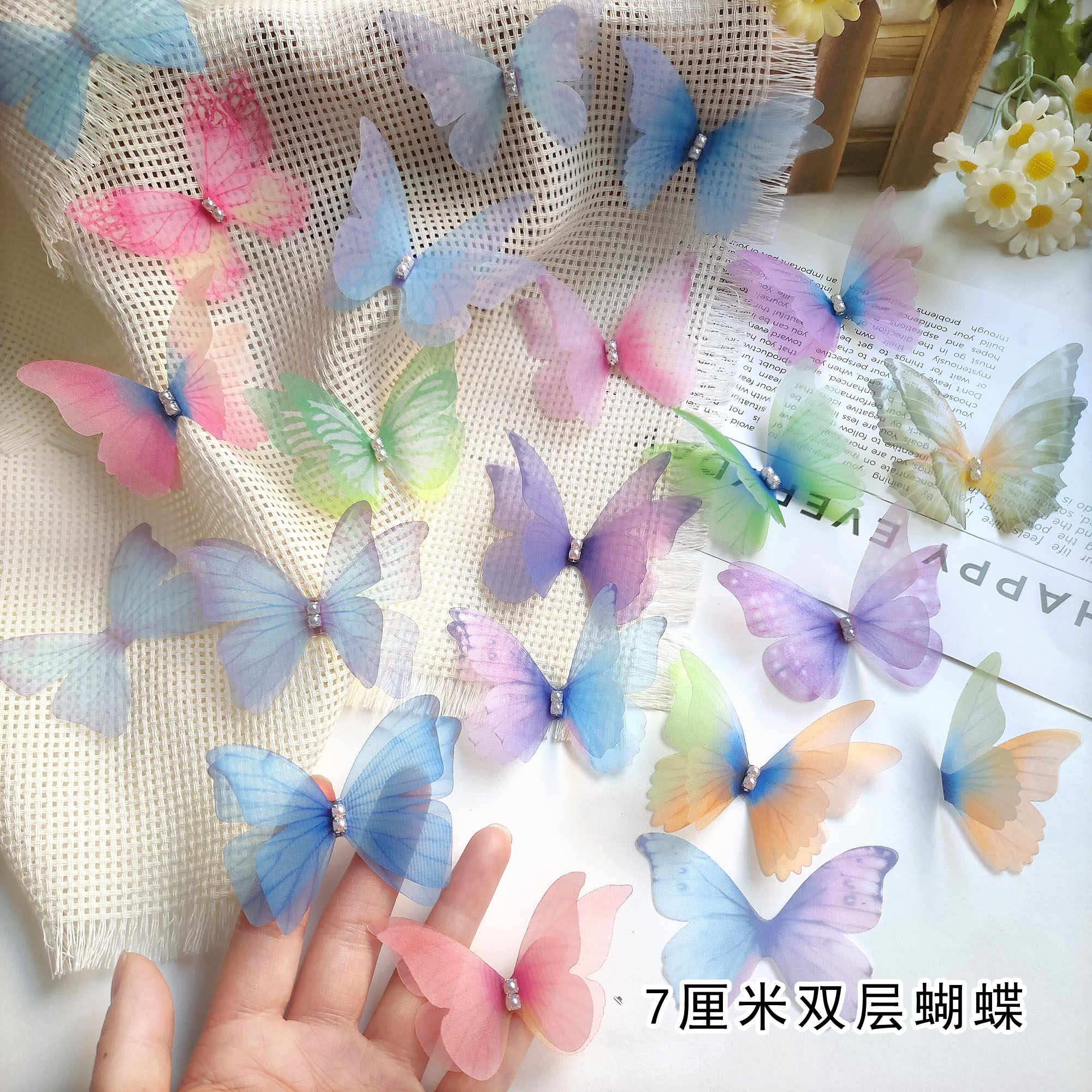 2只装7厘米双层立体薄纱蝴蝶