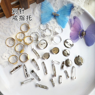 简易别针圆孔圆盘胸针diy饰品配件工具可圆盘金属可调节戒指托