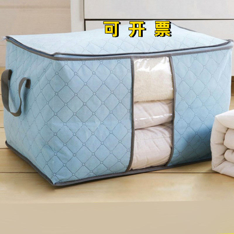 家用特大加厚被子婚装袋纳袋结婚手纳子防霉防水防潮收纳超大棉被