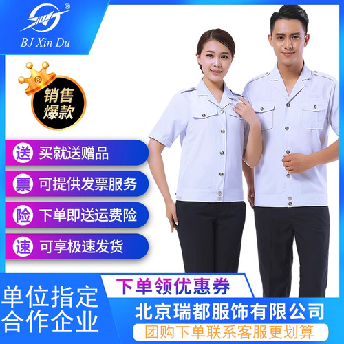 长袖衬衣BJXinDu春秋款