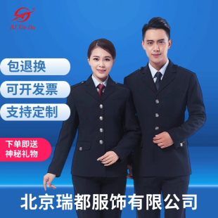 外套四粒扣西装 BJXinDu冬季 大衣正装 裤 男女保暖春 工作服税服工装