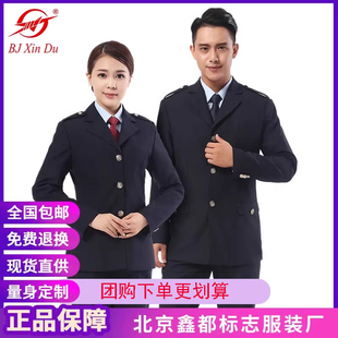 BJXinDu北京鑫都男女春秋三?？踫hui服工作服裝 翻領(lǐng)常服 服裝 長袖