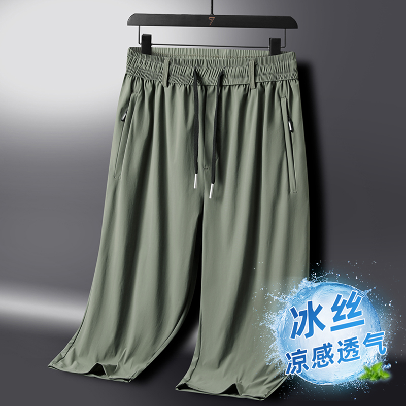 冰丝七分裤男士薄款运动裤