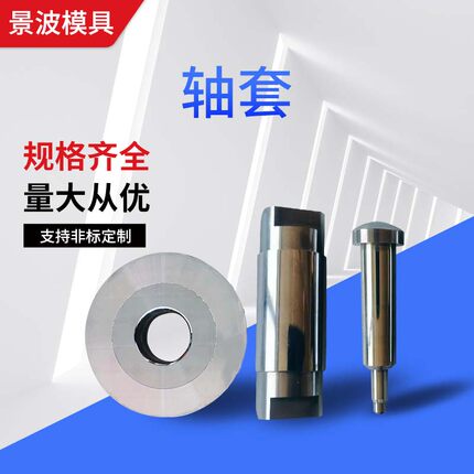 YG8硬质合金轴套泵用碳化钨耐磨衬套定制加工钨钢密封圈钨钢轴套