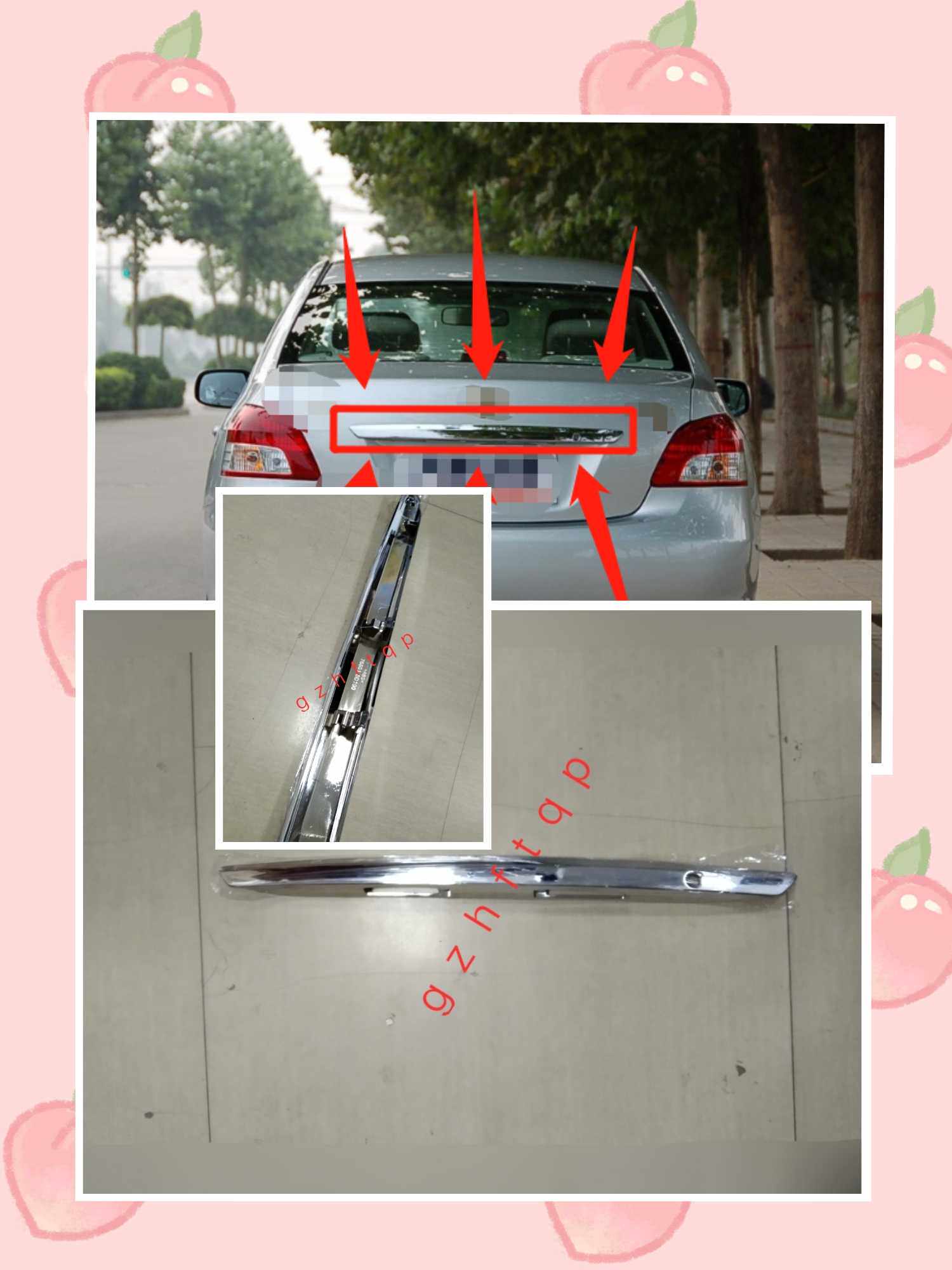 08-13 OLD VIOS 테일 커버 가방 트렁크 테일 게이트 장식 플레이트 밝은 스트립 잠금 코어 트림 스트립 커버에 적합