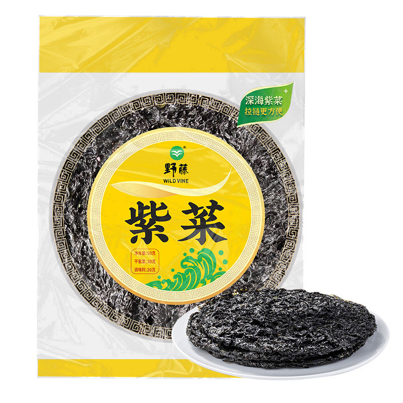 野藤水紫菜免洗无沙干货特产紫菜蛋花汤海苔馄饨拌包饭50g