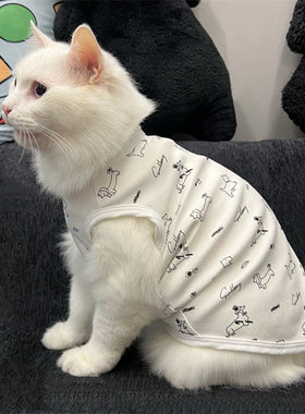 猫咪衣服春秋可爱卡通小狗背心猫猫夏季小猫薄款春秋款透气不掉毛