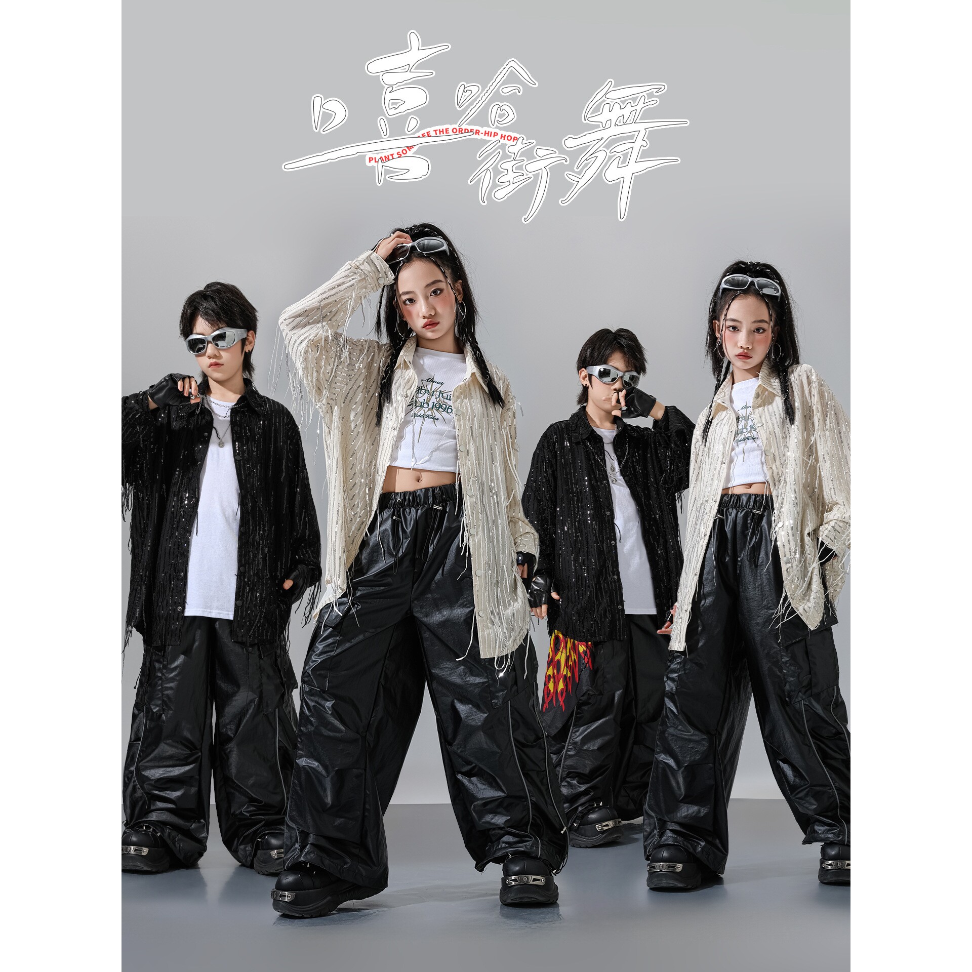 2026新款儿童街舞hiphop演出服男童套装个性舞台装流苏衬衫