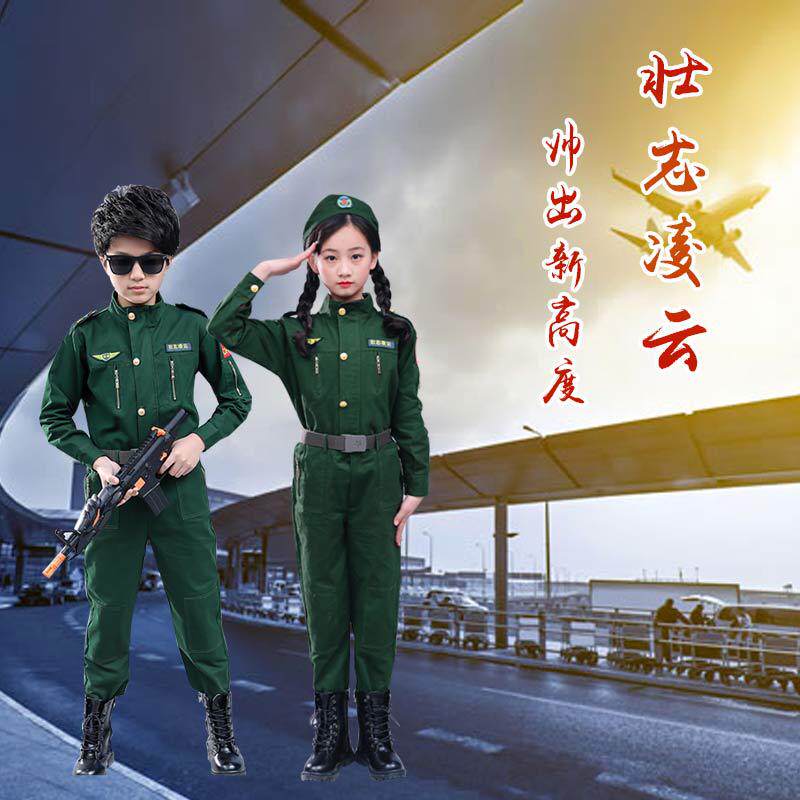 2026新款儿童军装空军表演服飞行员演出服特种兵野战服男女童夏令