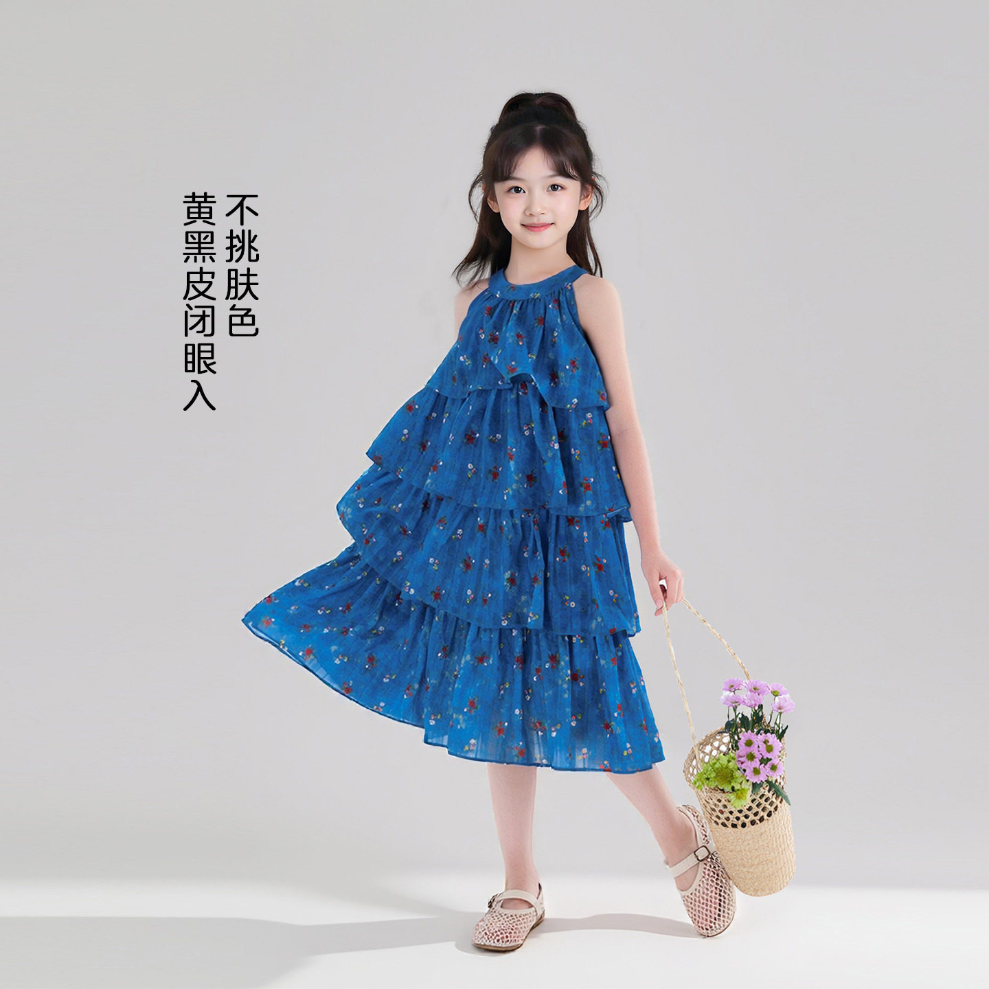 2026新款图图小象童装女童连衣裙儿童夏装碎花裙海边度假裙背心裙
