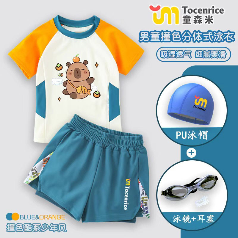 2026新款卡皮巴拉水豚男童套装泳衣泳裤中大童夏季分体式防晒速干
