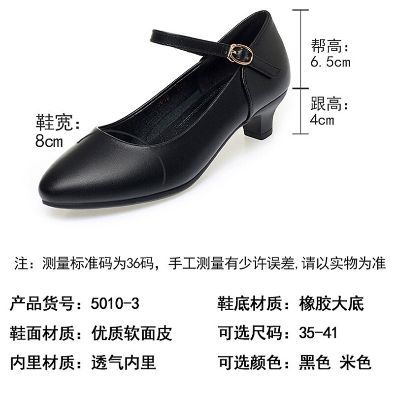 2026新款黑色大码单鞋女工作鞋高跟软底通勤软皮一字扣中年妈妈鞋