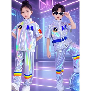 2026新款科技感太空服小荷风采亮片幼儿机器人演出服中小学航天航