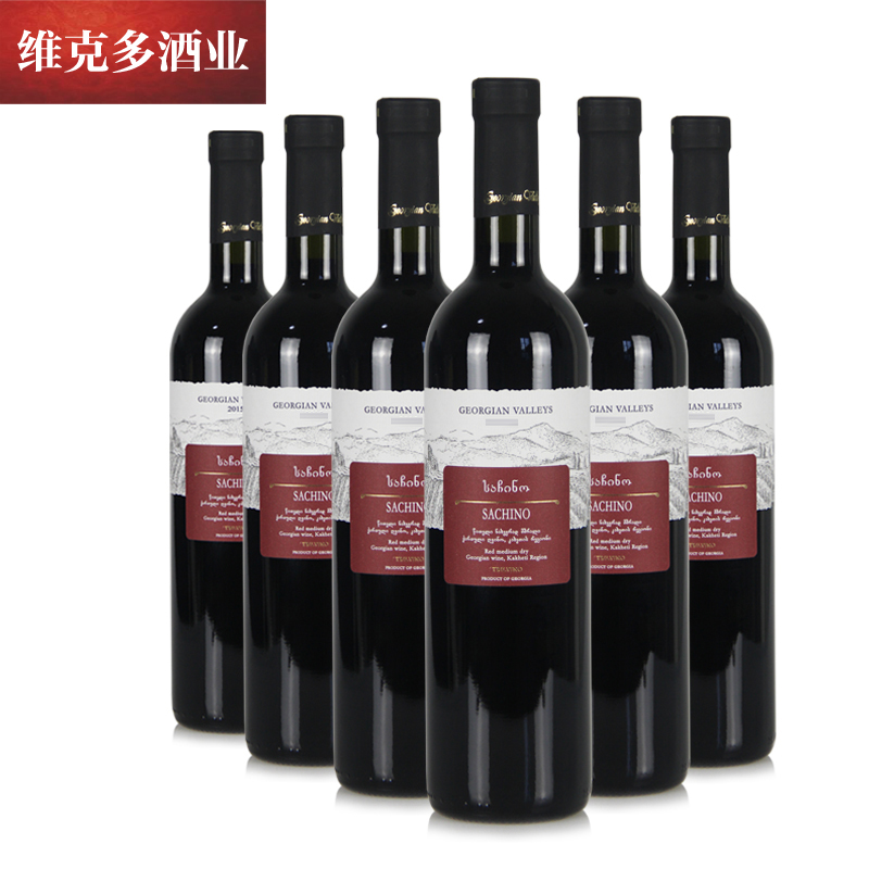 原瓶进口tbilvino奇诺干红葡萄酒