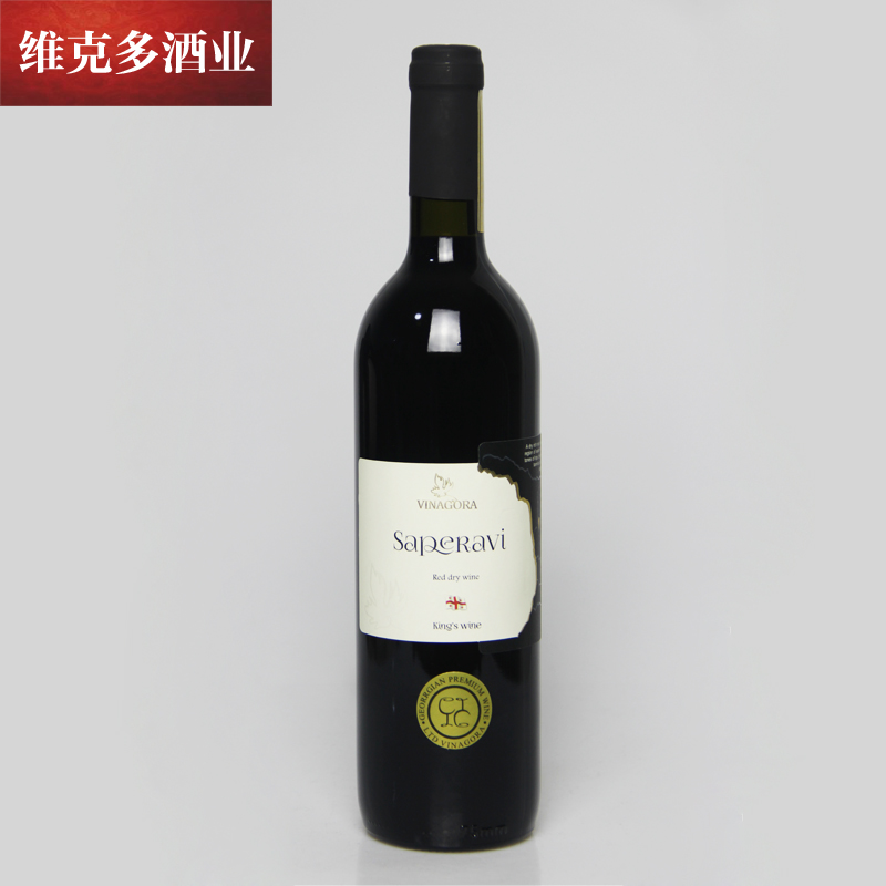 萨别拉维格鲁吉亚进口干红葡萄酒