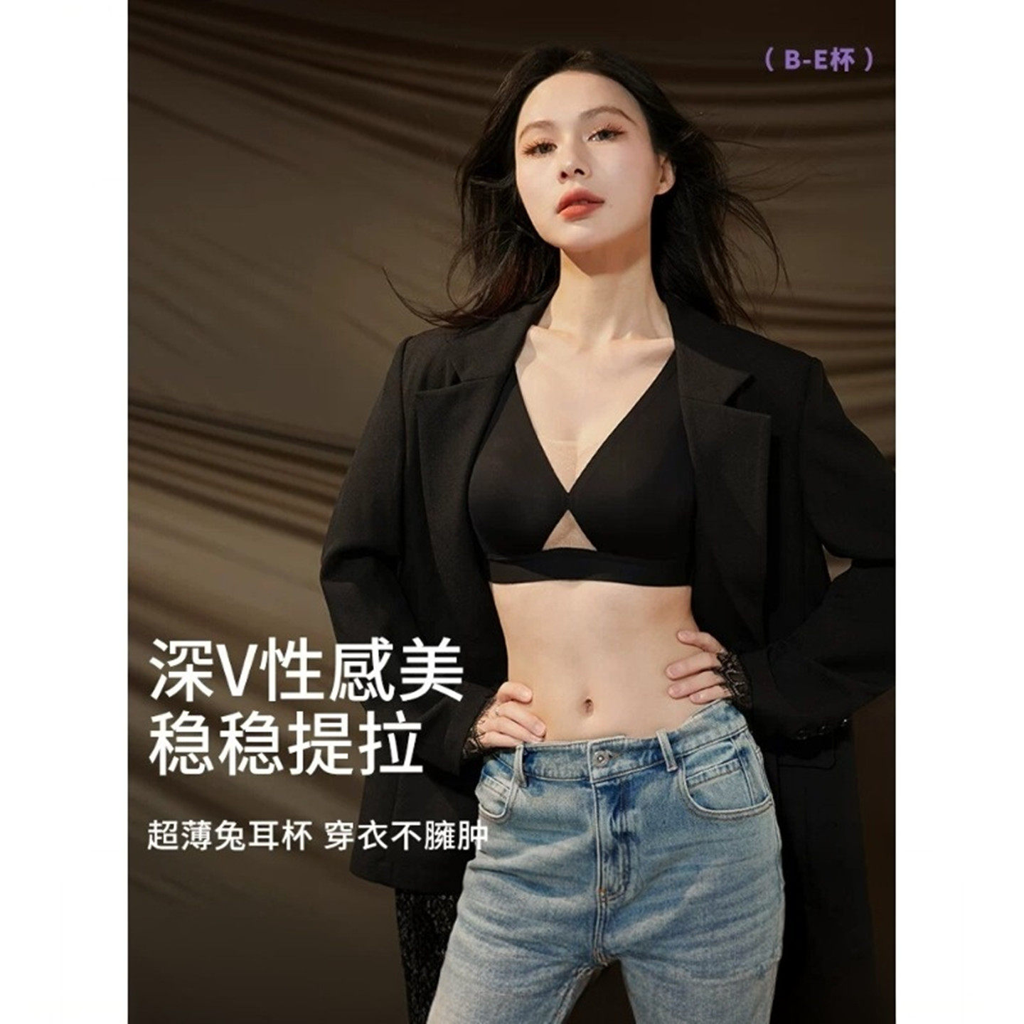 大胸显小薄款内衣女大码无痕裸感兔耳杯无钢圈上托防下垂提拉文胸