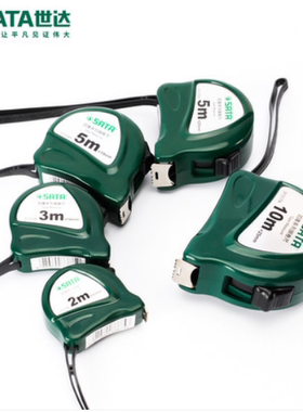 世达凯隆系列钢卷尺91311A 91312A 91314A 91315A 91316A 91317A