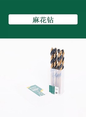 世达 52720 5件套高速钢全磨制黑金麻花钻12.0MM