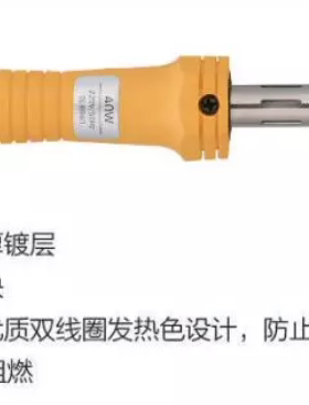 得力五金工具30W/40W/60W长寿命电烙铁DL8830 DL8840 DL8860