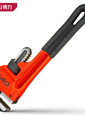 得力工具管钳 DL2510Z DL2512Z DL2514Z DL2524Z 2536Z DL2548Z