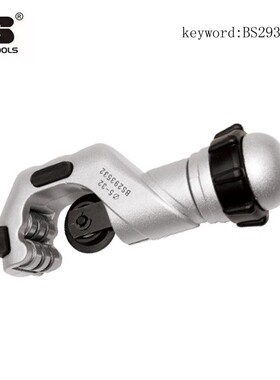 波斯工具轴承式割刀切管器金属铜铝管割刀BS293532 293650