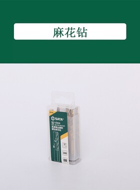 世达 52145A 10件套高速钢全磨制镀钛麻花钻4.5MM