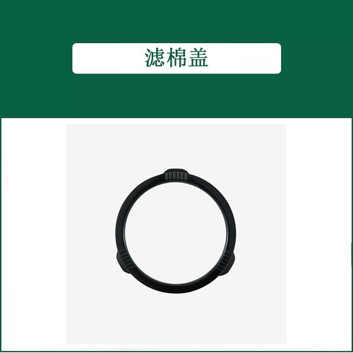 世达劳保 FH0618 滤棉盖（适配单盒滤毒盒使用）