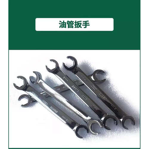世达工具全抛光油管扳手