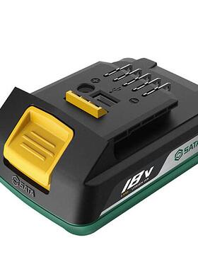 DS世达18V电池（NBP） 05861  05867 05868