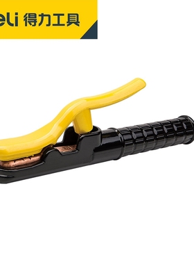 得力五金工具电焊钳DL23300A DL23500A DL23800A