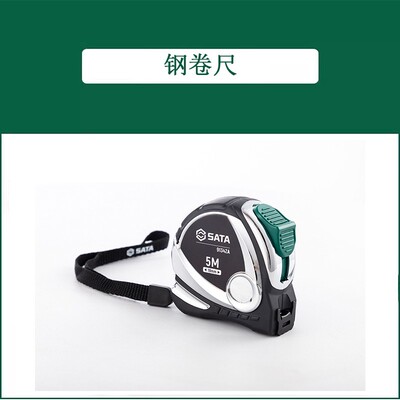 世达 凯钛系列不锈钢钢卷尺7.5Mx25MM  91344A