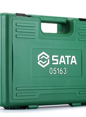 DS世达工具安装组套05161 05162 05163 05165