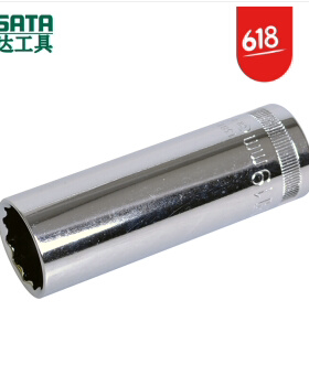 世达12角套筒13810 13812 13813 13814 13816 13817 13818 13819