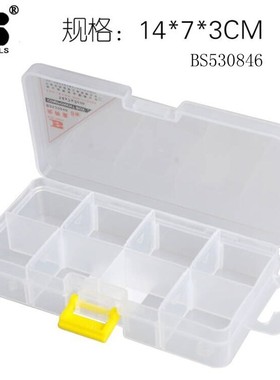 波斯工具元件盒零件收纳盒 BS530846/BS530847/BS530848/BS530849