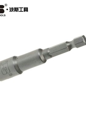 波斯强力磁性套筒BS466508 BS466510 BS466512 BS466514 BS466518