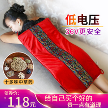盐袋热敷包粗盐艾草电加热理疗袋海盐加热艾灸热敷袋腰部宫寒家用