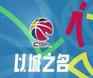 NBA2K单机CBA14游戏补丁24赛季名单中国队球员阵容