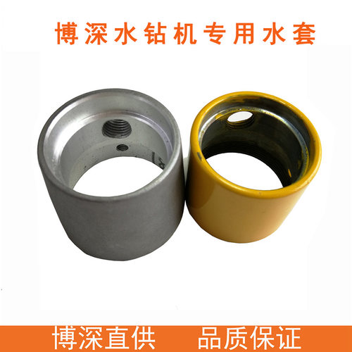博深水钻机配件水封水套