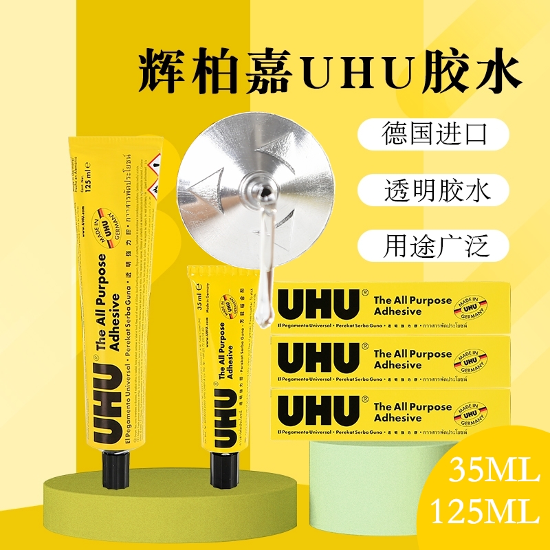 辉柏嘉德国手工模型陶瓷木头胶水