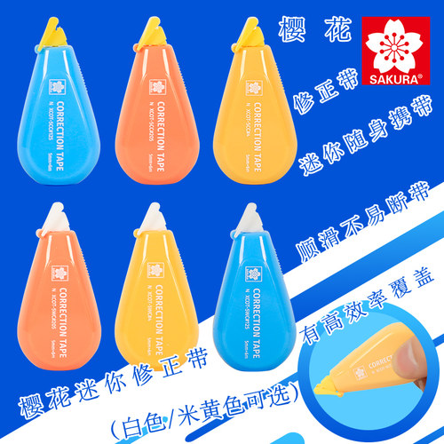日本芯带，国内组装，顺滑不断带