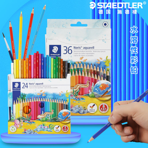 施德楼14410水溶性彩铅套装