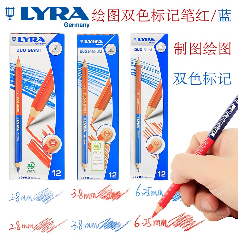 LYRA红蓝双色标记制图工业彩铅笔图片