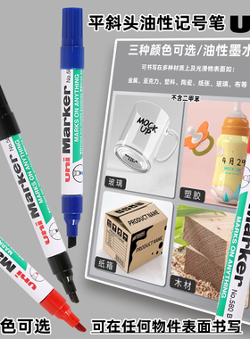 日本uni/三菱580B油性记号笔平斜头油性笔MARKER大头笔防水性强不易掉色1.0mm-5.0mm斜粗头标记笔光滑物可写