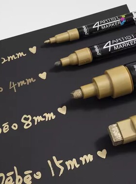 法国贝碧欧进口油漆笔防水不掉色银色金色签名笔明星专用油性修补漆白色马克笔黑色记号笔手绘涂鸦金色笔