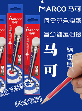 马可学生铅笔HB日常书写铅笔9001E-12CB小学生书写用2B三角铅笔易握矫正握姿正姿三角原木杆铅笔素描速写涂鸦