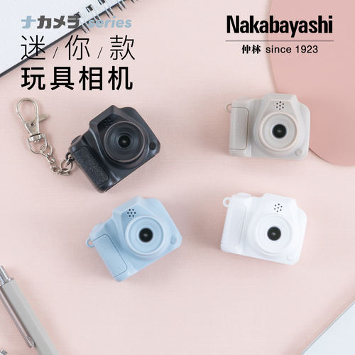 Nakabayashi仲林迷你小相机